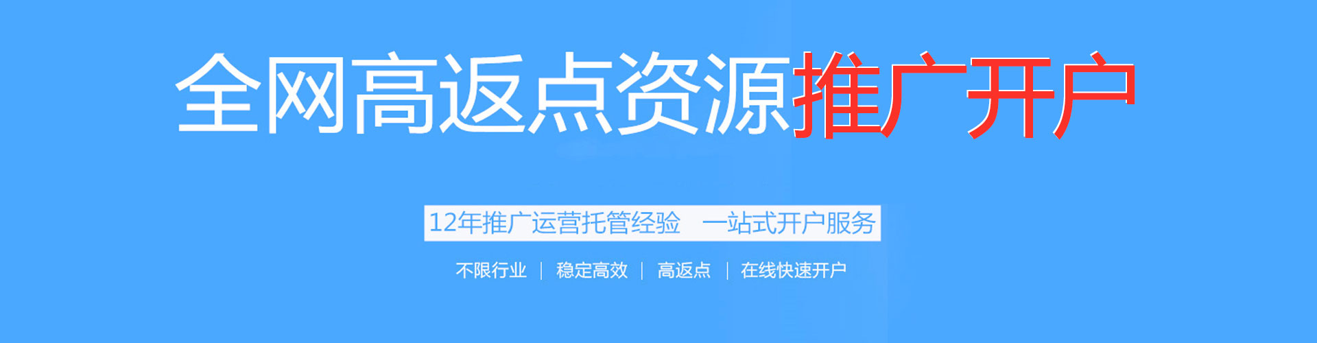 宁都谷歌竞价